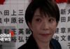 Japan's Takaichi wins landslide election as first female PM