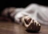 Treasury Stops Payments Linked to Dead People hand of a person lying on the floor